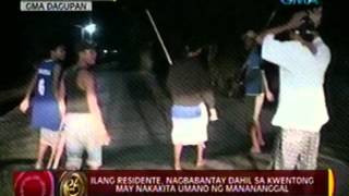 24 Oras Ilang residente sa Dagupan nagbabantay dahil sa kwentong may nakakita umano ng manananggal [upl. by Lyndsay587]