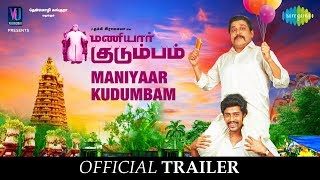 Maniyaar Kudumbam Official Trailer  Thambi Ramaiah  Samuthirakani  Umapathy  Mrudula  HD Video [upl. by Ellivnarg242]