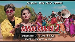 Gubud gubaya 3  official full video biswajeet sarkar  JITENDRA new adivasi dancing video 2020 [upl. by Burd759]