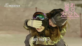 BLACKPINK  ‘블핑하우스 BLACKPINK HOUSE’ EP94 [upl. by Aara688]