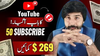 YouTube Alternative Platform  Earn 290 Monthly on 50 Subscribers  Febspot Earning  Aqib Baloch [upl. by Cl197]