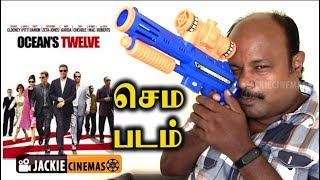 Oceans Twelve 2004 Hollywood Heist Movie Review In Tamil By Jackiesekar  Brad Pitt [upl. by Romona]