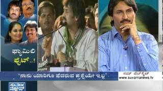 Bangarappa Family Fight  Election 2014 ಎಲೆಕ್ಷನ್ 2014 Seg  3  Suvarna News [upl. by Rotow]