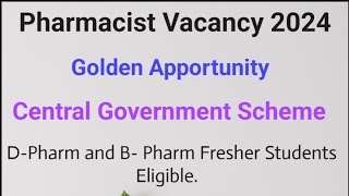 Central Government Scheme  सर्वानी लगेच Apply करावे  PM Internship Scheme pharmacist [upl. by Weinhardt232]