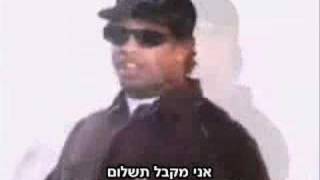 EazyE Feat 2Pac amp The Game  How We Do מתורגם HebSub [upl. by Artnoed]