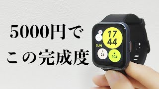 5000円で購入できるfanonon ID208安いのにAmazon Alexaや通話機能搭載の多機能スマートウォッチレビュー [upl. by Norod]