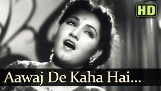 Awaz De Kahan Hai  Surendra  Noor Jehan  Anmol Ghadi  Bollywood Songs [upl. by Erodavlas]