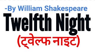 Twelfth Night  Act 1 Scene 3  line by line translation explained in HindiUrdu twelfthnight [upl. by Attalie]