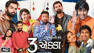 3 Ekka Gujarati Full HD Movie  Malhar Thakar  Yash Soni  Mitra Gadhavi  Review and Story [upl. by Nnylirej]