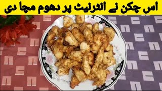 How to Cook Perfect Fry Chicken Masala Recipe  Best Chicken Recipe  Fry Chicken [upl. by Asirac707]