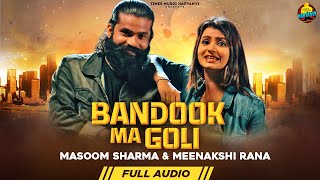 Bandook Ma Goli  Full Audio  Masoom Sharma  Meenakshi Rana  Latest Haryanvi Songs Haryanvi 2022 [upl. by Adnowat470]