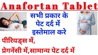 Pet dard ki dawa  anafortan tablet uses  Pregnancy aur periods me dard ki dawa [upl. by Toby]