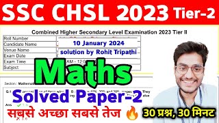 SSC CHSL 2023 Mains Maths Solved Paper  CHSL Tier2 Solution by Rohit Tripathi 😍 [upl. by Enert]