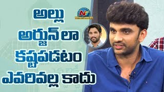 Rakesh Varre About Allu Arjun Hard Work and Dedication  NTV Entertainment [upl. by Dong]