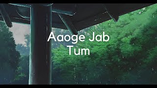 Aaoge Jab Tum  Jab We Met  slowed amp reverb  𝒃𝒖𝒕 𝒚𝒐𝒖 𝒂𝒓𝒆 𝒎𝒊𝒔𝒔𝒊𝒏𝒈 𝒉𝒆𝒓𝒉𝒊𝒎 ❤️  ShivaFlo [upl. by Vorster]