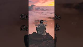 Manasin Madiyile Manthaliril  KS Chitra  Whatsapp Status [upl. by Synn]