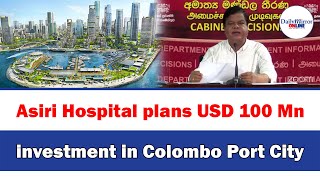 Asiri Hospital plans USD 100 Mn investment in Colombo Port City [upl. by Hahseram719]