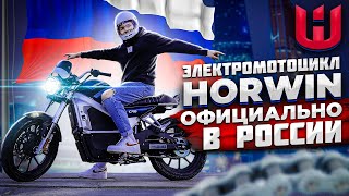 Электромотоцикл HORWIN CR6  ЛУЧШЕ Super Soco TC Max [upl. by Lenz714]