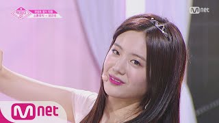 PRODUCE48 단독직캠 일대일아이컨택ㅣ장규리  ♬너에게 닿기를 콘셉트 평가 180817 EP10 [upl. by Ocirred928]