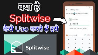 LowLevel Design of Split Wise  Expense Sharing  SDE2  Machine coding Round interview questions [upl. by Peti]