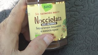 Rigoni di Asiago Nocciolata Biological Hazelnut and Cocoa Cream without Milk 270 g Unboxing and Test [upl. by Dnivra]