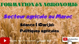 Formation  Secteur agricole au Maroc Darija  Séance 1 [upl. by Anailuj]