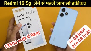 Redmi 12 5G Unboxing  top 5g Smartphone Under 15000 in 2024  Best 5G Phone Under 15000 [upl. by Gris109]