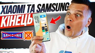 Ну все Xiaomi та Samsung точно кінець ЦЕЙ СМАРТФОН РВЕ УСЕ ТА УСІХ [upl. by Dhiren]