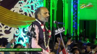 Fakhri Jafri Meeruthi  JashneAbul Fazlil Abbas 2017  4th Shaban 1438  Dargah Hazrat Abbas Lko [upl. by Enilesoj988]