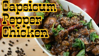 Capsicum Pepper Chicken  Pepper Chicken  பெப்பர் சிக்கன்  Chettinad Pepper Chicken  Dry [upl. by Naz699]