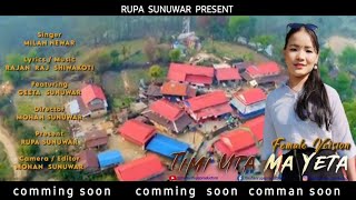 Nepali Cover Songs Timi Uta Ma Yeta Female Vroshan  Singer  Milan Newar  Geeta Sunuwar [upl. by Alasteir789]