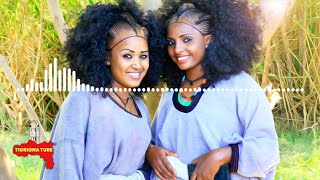 Debesay Zegeye  Raya  ደበሳይ ዘገየ  ራያ  New Tigrigna Raya Music 2020 [upl. by Salvidor]