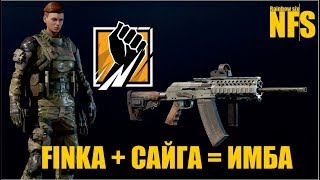 Rainbow six siege  Оружие и обвесы для Finka тактика игры за оперативника Гайд  Советы новичкам [upl. by Margetts198]