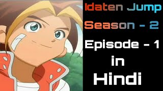 IDATEN JUMP SEASON  2 Ep1  YK flames HINDI  YKflames  idatenjump [upl. by Ycnahc248]