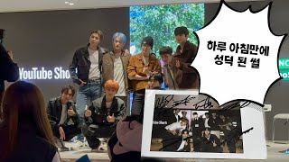 재업 NCT127 미팅 다녀왔습니다 nct127 [upl. by Lubba]