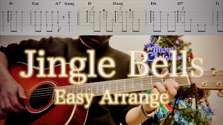 Jingle Bells／ジングルベル簡単ソロギターTAB Fingerstyle Guitar [upl. by Lednew]