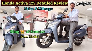 Honda Activa 125  price amp mileage  Detailed Review in tamil  125 cc scooter  New model scooter [upl. by Dun]