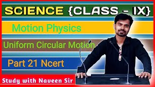 Uniform Circular Motion l Topic Class 9 ll Science Part 21 Ncert Cbse ll viralvideo [upl. by Hyo]