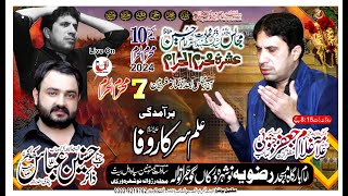 Live Majlis e Aza 7 Muharram Ul Harram 2024  Nowshera Virkan Gujranwala naqinetwork [upl. by Annaya]