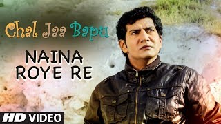 quotNaina Roye Requot Video Song Latest Hindi Film quotChal Jaa Bapuquot  Ashutosh Kaushik Hrishita Bhutt [upl. by Bluefield]