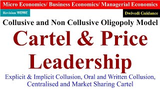 Cartels in Oligopoly Price Leadership Collusive and Non Collusive Oligopoly Managerial economics [upl. by Orella648]