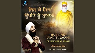 Jis Ke Sir Upar Tu Swami [upl. by Sirraf]