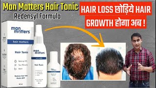 Man Matters Hair Growth Tonic 3 Redensyl  DHT Blocker  Man Matters Anti Hair Fall Shampoo [upl. by Aiyram448]