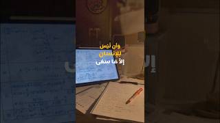 اكسبلور توجيهيسادسيون شورت ترند نصائحللمذاكرهاكسبلورexplore تحفيز medicalstudent anatomy [upl. by Bass]