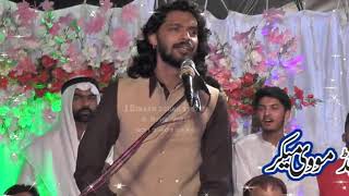 Zakir Kamran Abbas BA 13 Rajjab 2019 bamuqam Bilal Ganj lahore by 12imaam [upl. by Ardiekal]