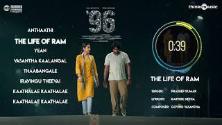 96 Movie Jukebox SONGS  VIJAY SETHUPATHI SONGS JUKEBOX COLLECTION  TRISHA SONGS JUKEBOX COLLECTION [upl. by Eustasius]