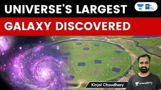 Alcyoneus Galaxy  Scientists Discover Universes Largest Galaxy  LOFAR ASTRON  NEOWISE NASA [upl. by Cinnamon]