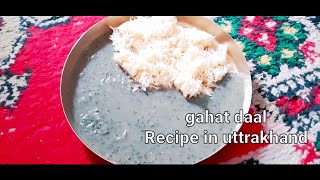 गहत के डुबके kulth dal Recipe Gahat dal Recipe [upl. by Maggie]