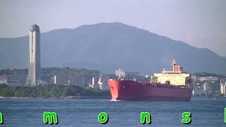 Grand Ace 6  Oil tanker sailing in the Kanmon Straits [upl. by Anirat]