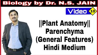 Parenchyma General Features Plant Anatomy  Hindi Medium [upl. by Roots]